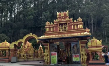 Ramayana Tour Sri Lanka Seetha Amman Temple